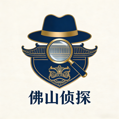 肇庆无影私家侦探_正规肇庆调查公司_婚外情出轨取证